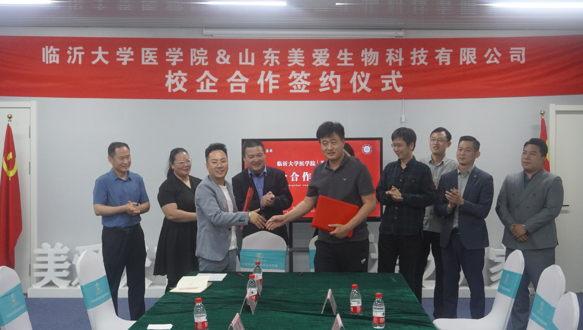 臨沂大學(xué)醫(yī)學(xué)院與美愛集團(tuán)簽署校企合作項(xiàng)目